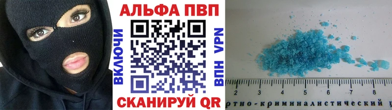 Купить наркоту Балашиха КОКАИН Меф мяу мяу