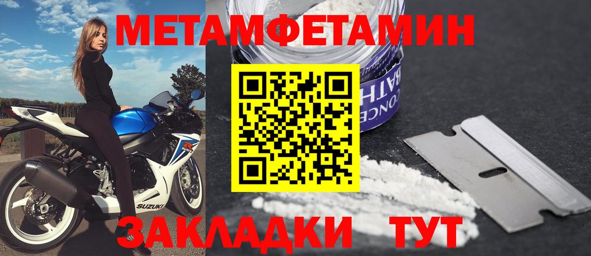 АМФЕТАМИН 98%  АМФЕТАМИН  Балашиха  Вход с VPN  Amphetamine 