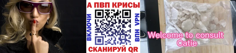 где найти наркотики Балашиха Alfa_PVP СК КРИС