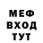 МЕФ мука Alise Melovinator