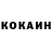 Героин Heroin Konstantin Voenkov