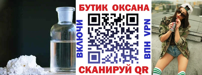 БУТИРАТ BDO 33%  Балашиха 