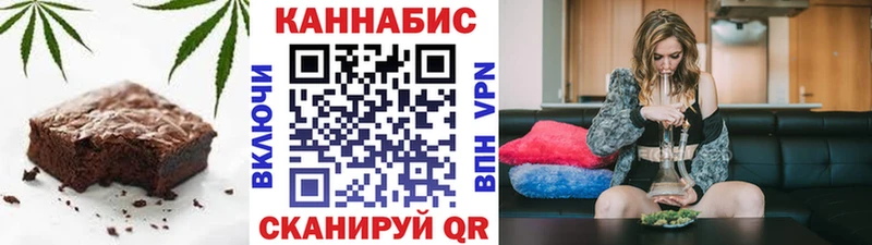 купить наркотики сайты  Балашиха  Canna-Cookies конопля 