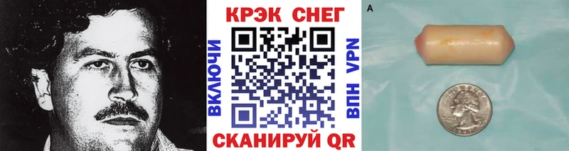Cocaine Колумбийский blacksprut как войти Балашиха