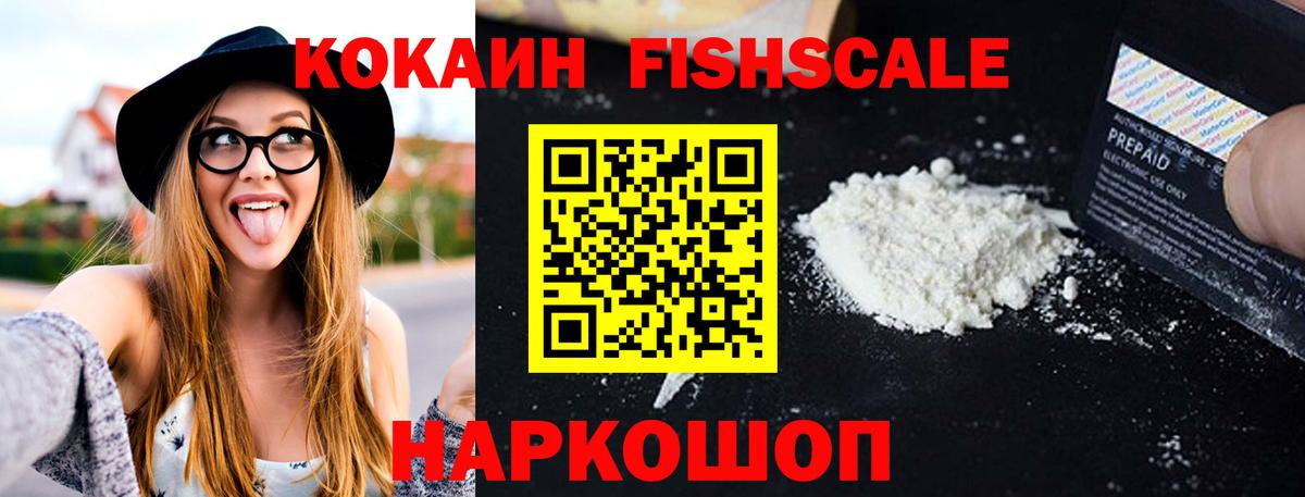 КОКАИН Боливия Балашиха