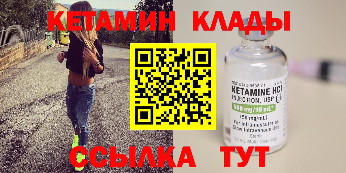 NBOMe  Гашиш  Балашиха  ГАШ  Канабис  Вход с VPN  Cocaine  МЕФ кристаллы  Как найти закладки?  Меф МЯУ МЯУ 