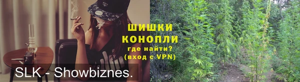 каннабис Арсеньев
