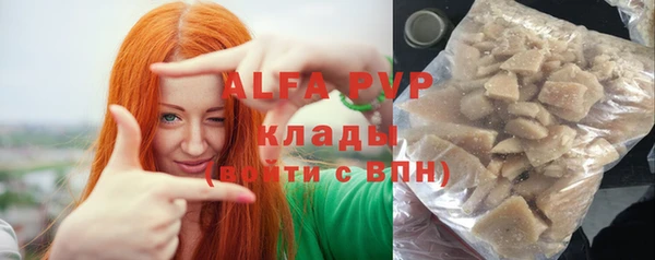 apvp Аркадак