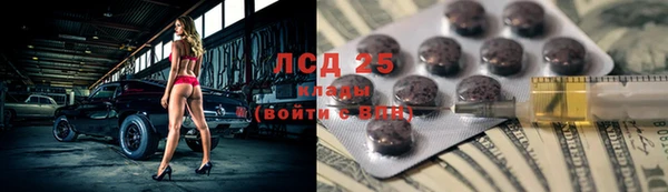 каннабис Арсеньев