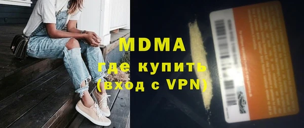 PSILOCYBIN Армянск