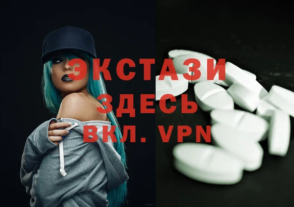 спиды Покачи