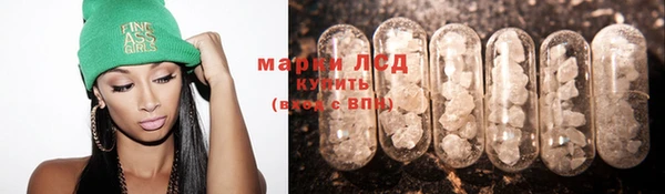 каннабис Арсеньев