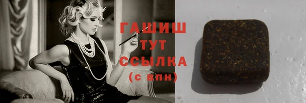 каннабис Арсеньев