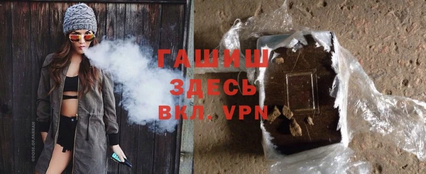 каннабис Арсеньев