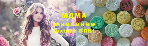 apvp Аркадак