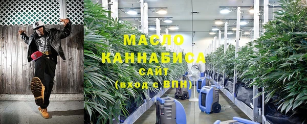каннабис Арсеньев