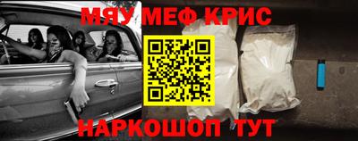 амфетамин Апшеронск
