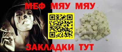 амфетамин Апшеронск