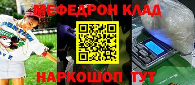 амфетамин Апшеронск