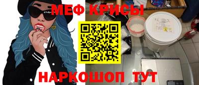 СК Ногинск
