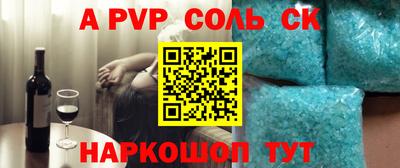 амфетамин Апшеронск