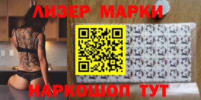 гашиш Апрелевка
