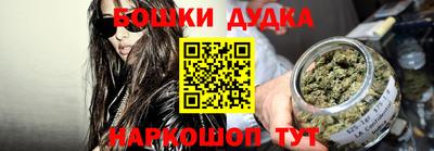 гашиш Апрелевка