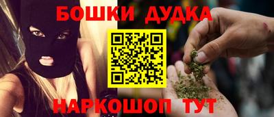 дурь Аргун