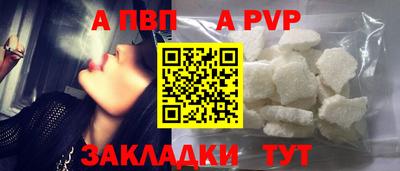 гашиш Апрелевка