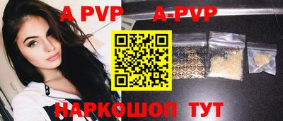 амфетамин Апшеронск