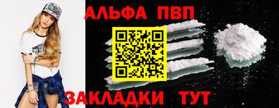 гашиш Апрелевка