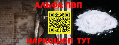 гашиш Апрелевка