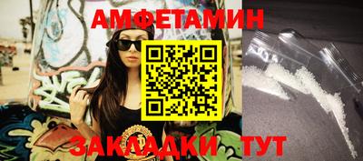 амфетамин Апшеронск