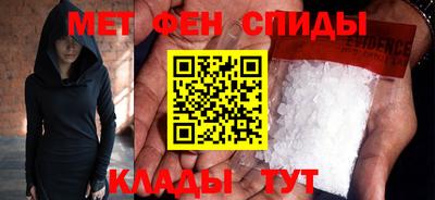 амфетамин Апшеронск