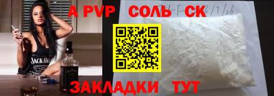 амфетамин Апшеронск