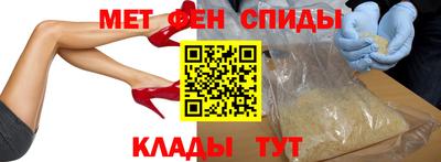 амфетамин Апшеронск