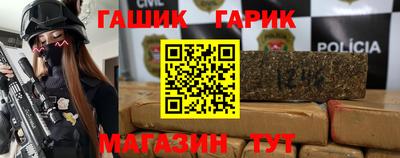 гашиш Апрелевка