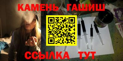 амфетамин Апшеронск