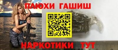 дурь Аргун