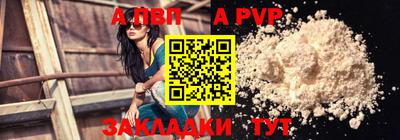 амфетамин Апшеронск