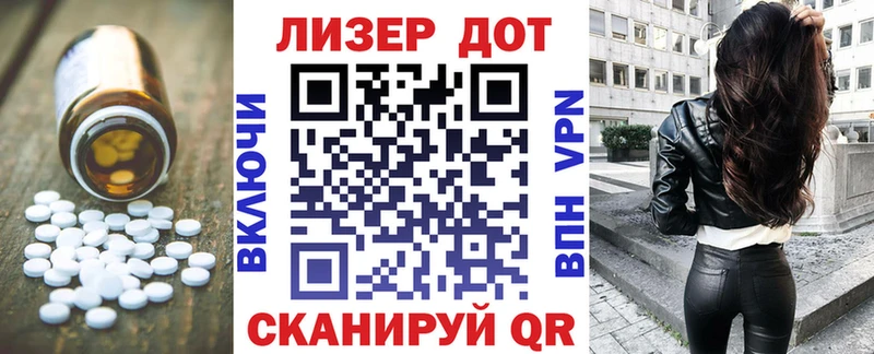 хочу   Балашиха  kraken   LSD-25 экстази кислота 