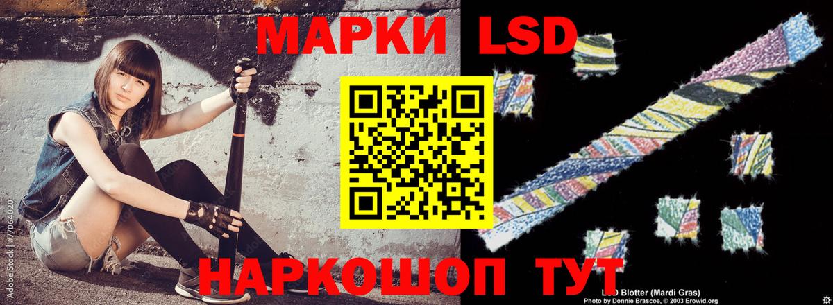 ЛСД экстази ecstasy Балашиха