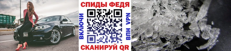 Метамфетамин винт где купить наркоту Балашиха