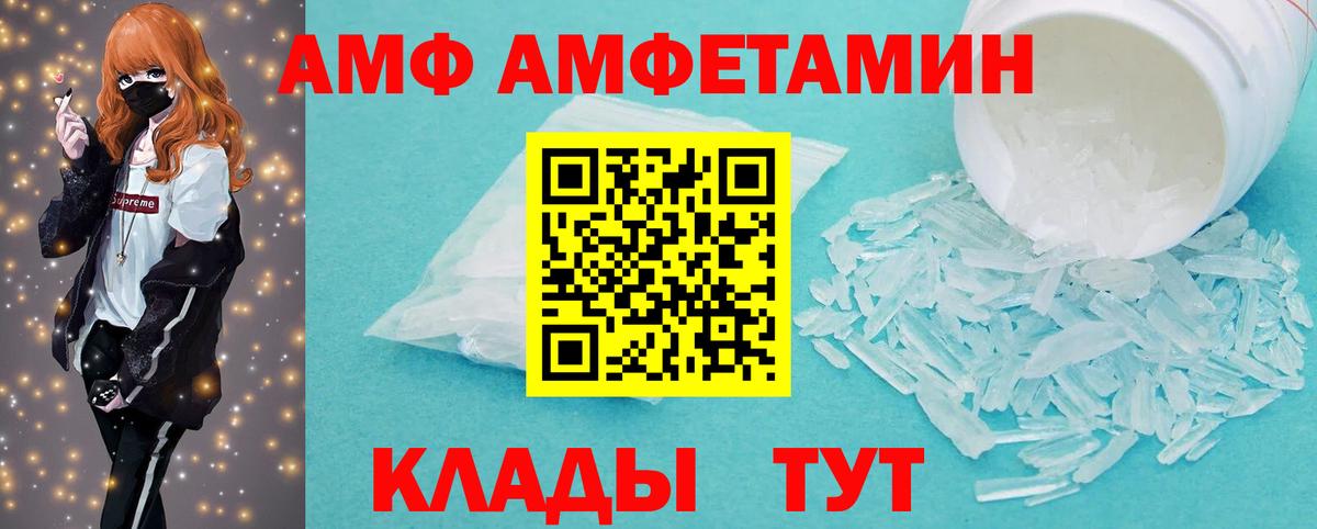 Метамфетамин винт  Вход с VPN  Первитин  Балашиха 