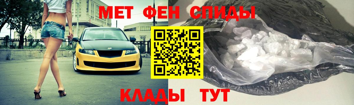 МЕТАМФЕТАМИН витя Балашиха