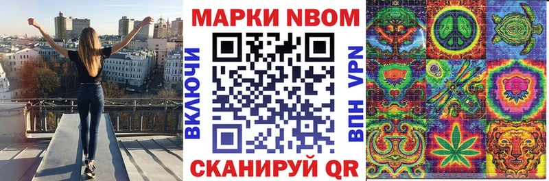 мориарти какой сайт  Балашиха  Марки 25I-NBOMe 1,8мг 