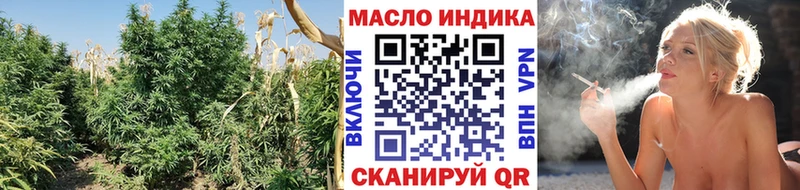 Дистиллят ТГК Wax  Балашиха 