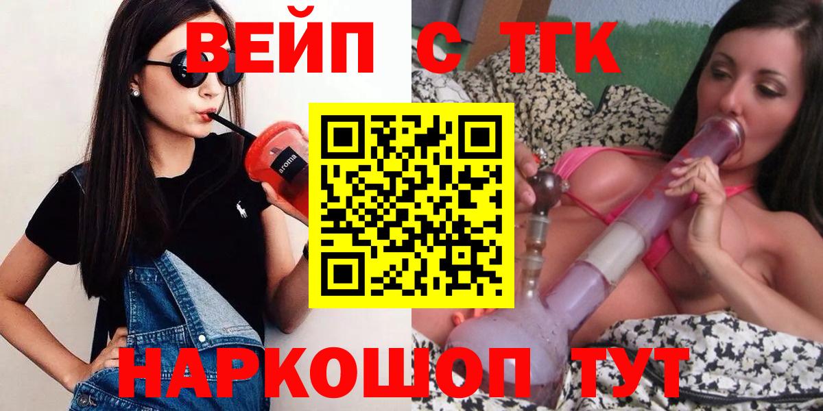 Дистиллят ТГК концентрат Балашиха