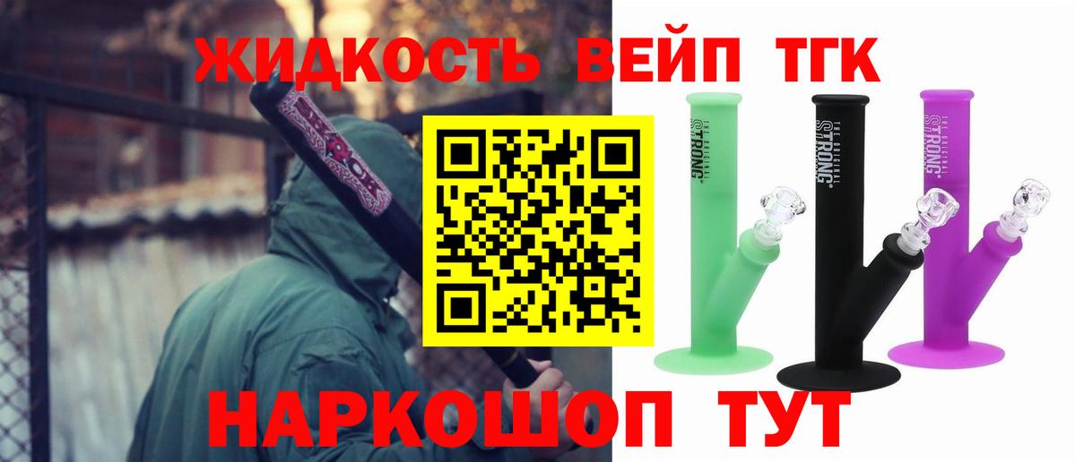 как найти закладки  Вход с VPN  Балашиха  ТГК Wax 
