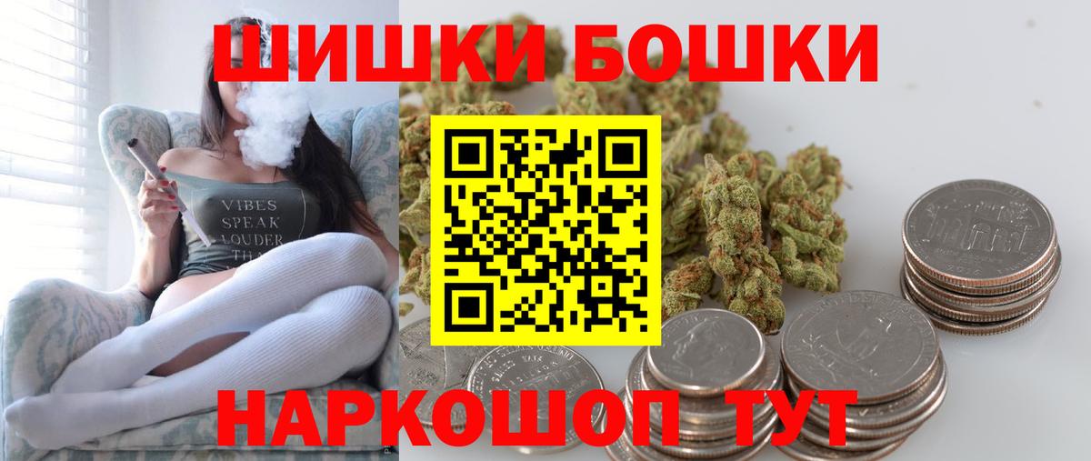 Бошки марихуана ГИДРОПОН Балашиха